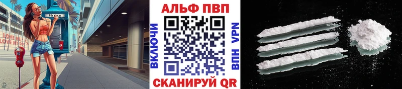 где можно купить   Кубинка  Alfa_PVP мука 
