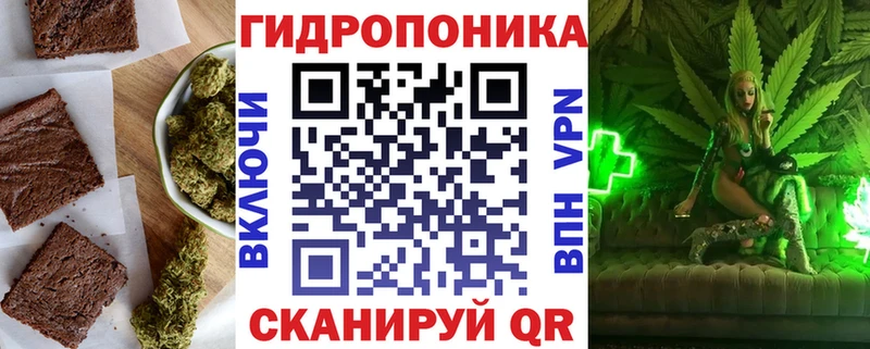 Еда ТГК конопля Кубинка