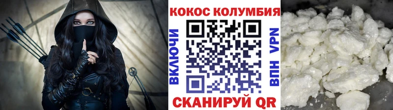 купить наркоту  Кубинка  COCAIN Fish Scale 