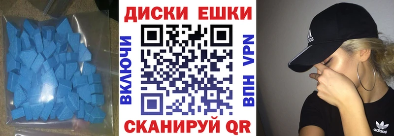 ЭКСТАЗИ XTC  Кубинка 