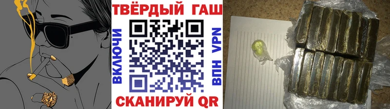 ГАШИШ VHQ  купить  сайты  Кубинка 