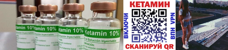 Кетамин ketamine  где купить наркотик  Кубинка 