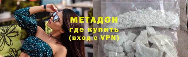 кокаин премиум Белоозёрский