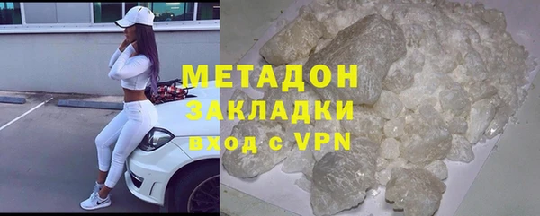 кокаин премиум Белоозёрский