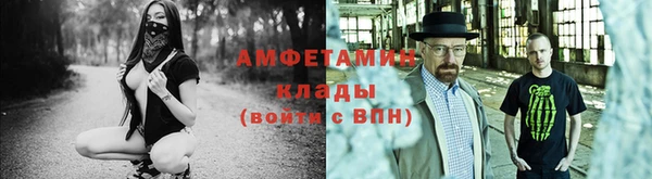 метадон Сосновый Бор