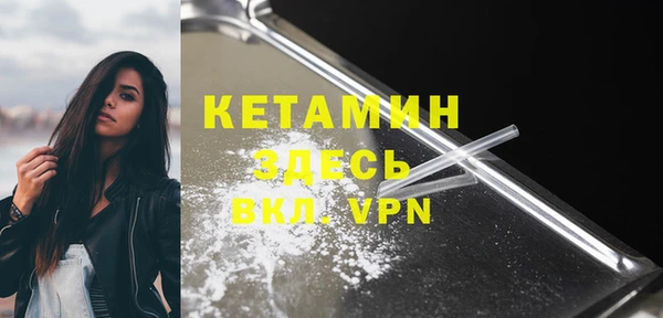 героин Белокуриха