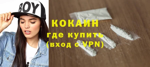 дурь Беломорск