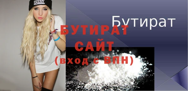 дурь Беломорск