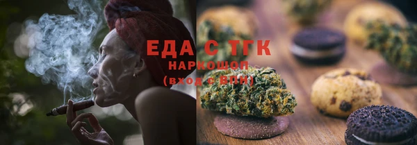 кокаин премиум Белоозёрский