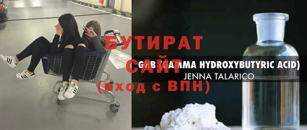 героин Белокуриха