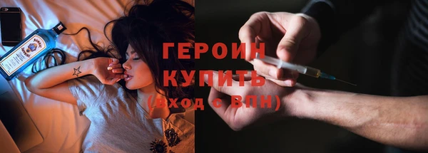 кокаин премиум Белоозёрский