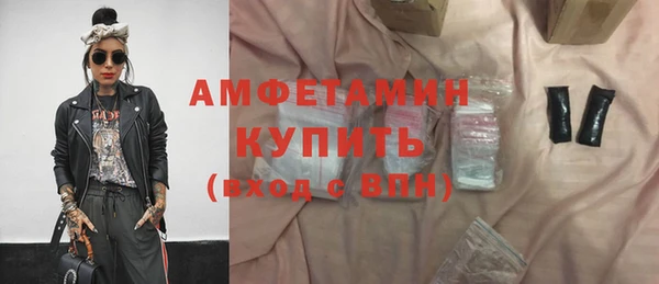 кокаин премиум Белоозёрский