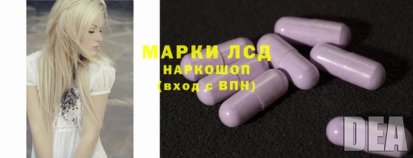 героин Белокуриха