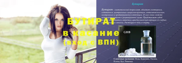 героин Белокуриха