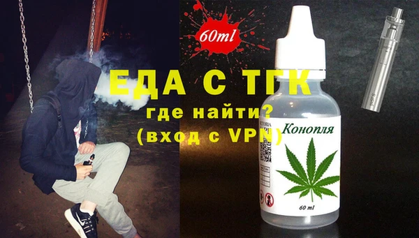 дживик Струнино