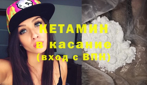 кокаин премиум Белоозёрский