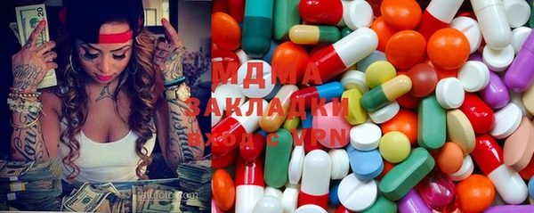 метадон Сосновка