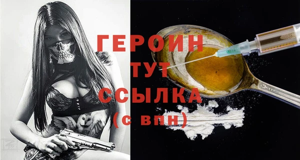 кокаин премиум Белоозёрский
