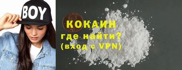 героин Белокуриха