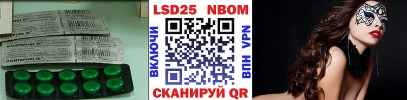 LSD-25 экстази кислота  Кубинка 