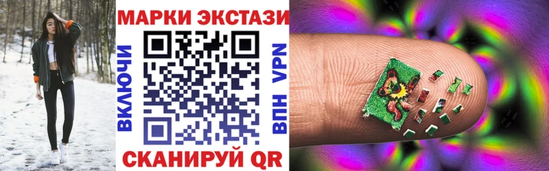 Марки N-bome 1500мкг  Кубинка 