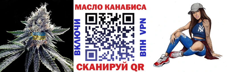 ТГК гашишное масло  Кубинка 